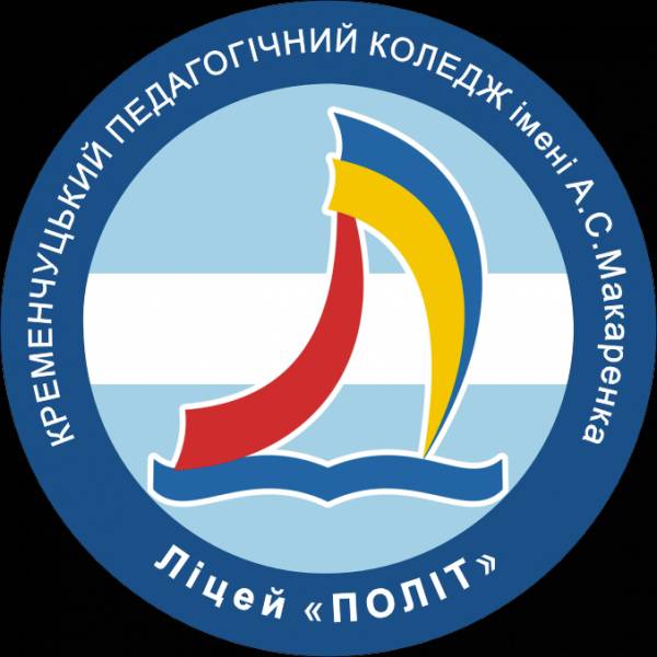 герб ліцею "Політ"